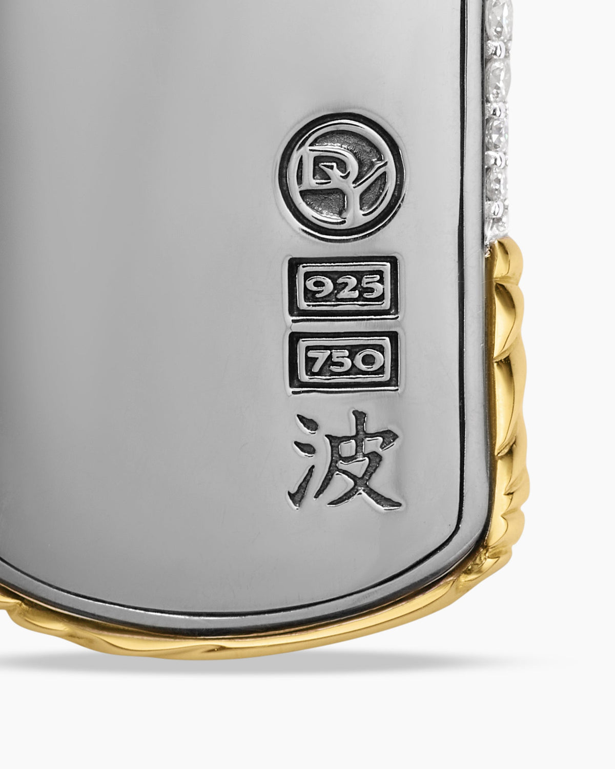David Yurman Waves Tag David Yurman Men’s