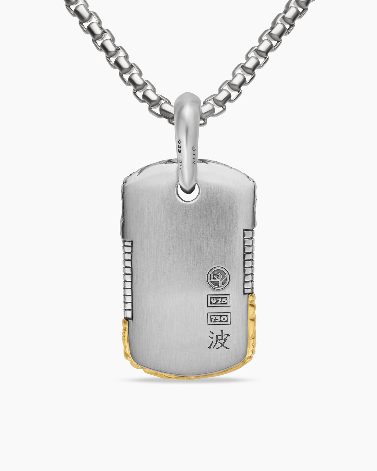 David Yurman Waves Tag David Yurman Men’s
