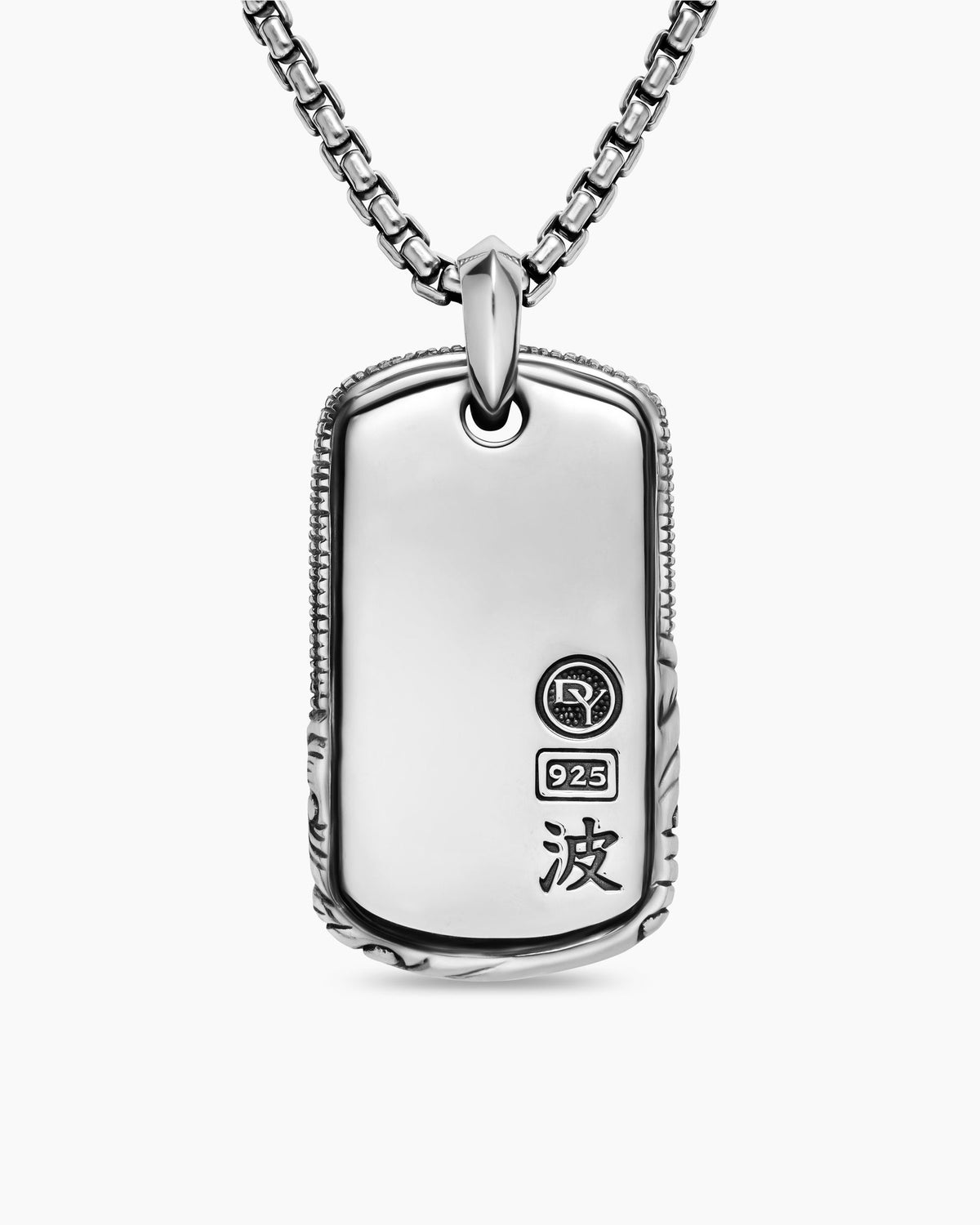 David Yurman Waves Tag David Yurman Men’s