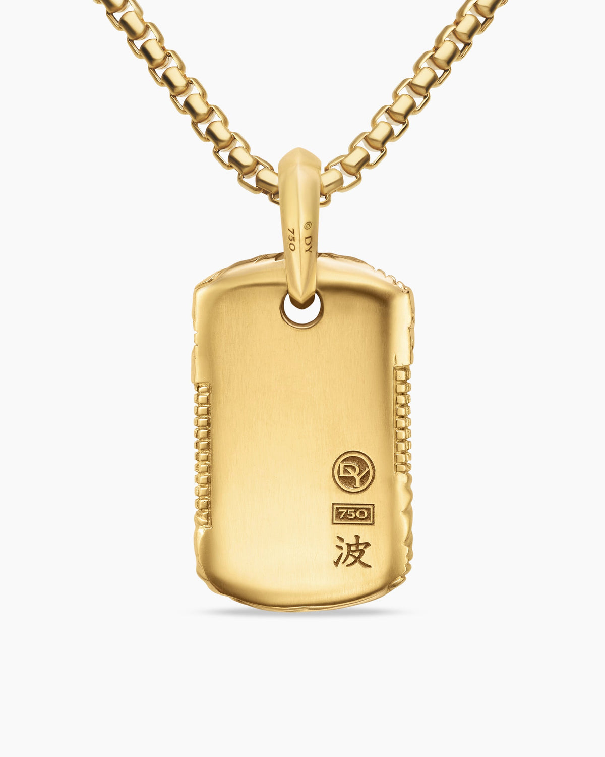 David Yurman Waves Tag David Yurman Men’s