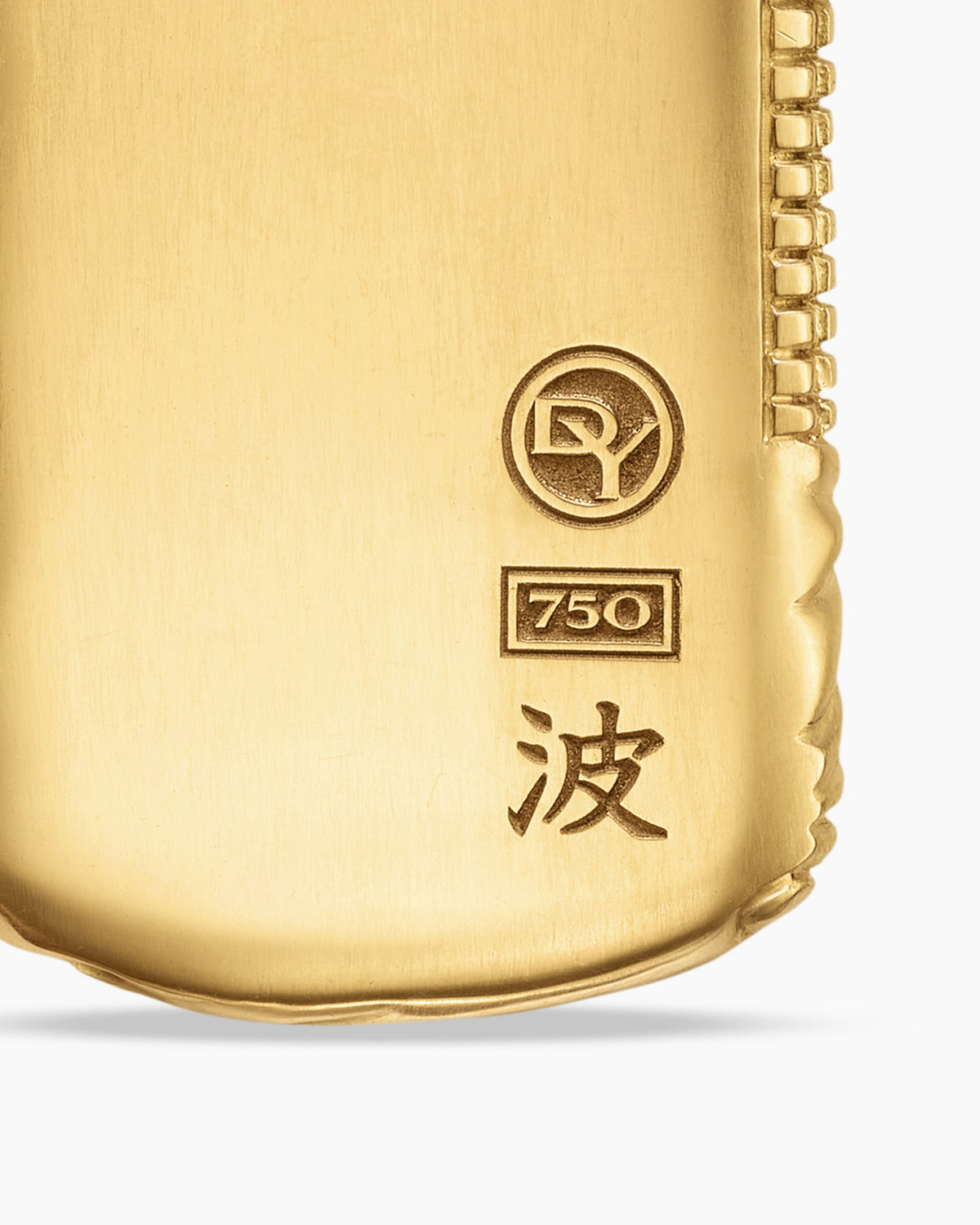 David Yurman Waves Tag David Yurman Men’s